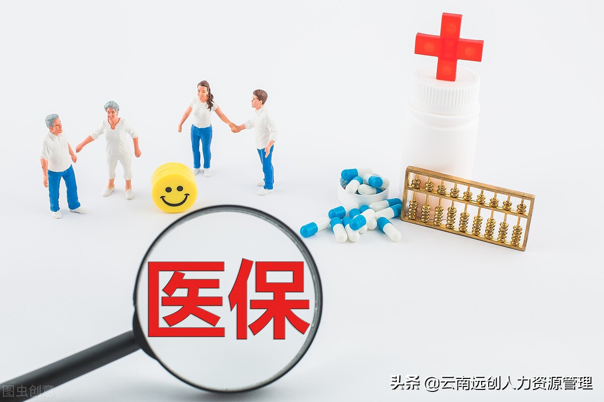 乡村合作医疗异地住院如何报销？需要哪些材料？