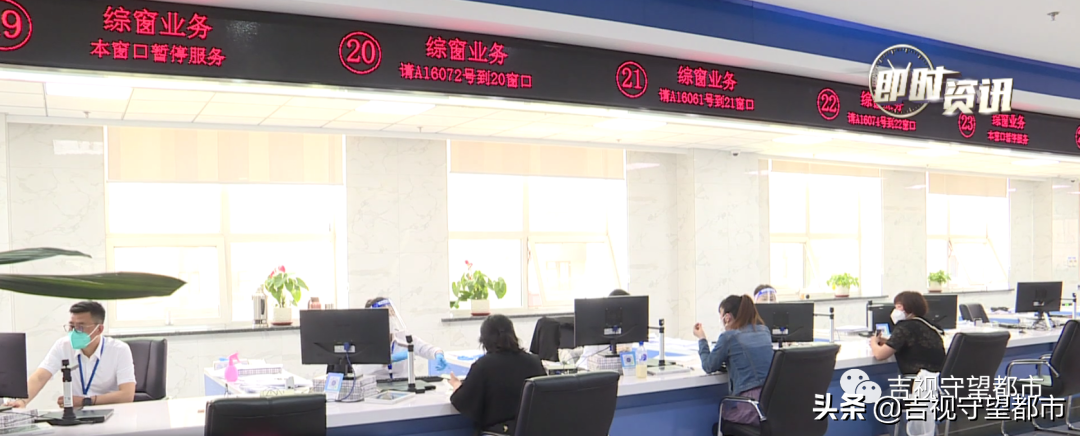领取失业补助金,流程看这里