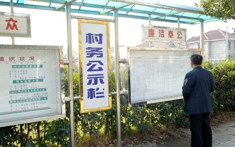 拆迁协议有法律效力吗及协议搬迁的违法法律依据