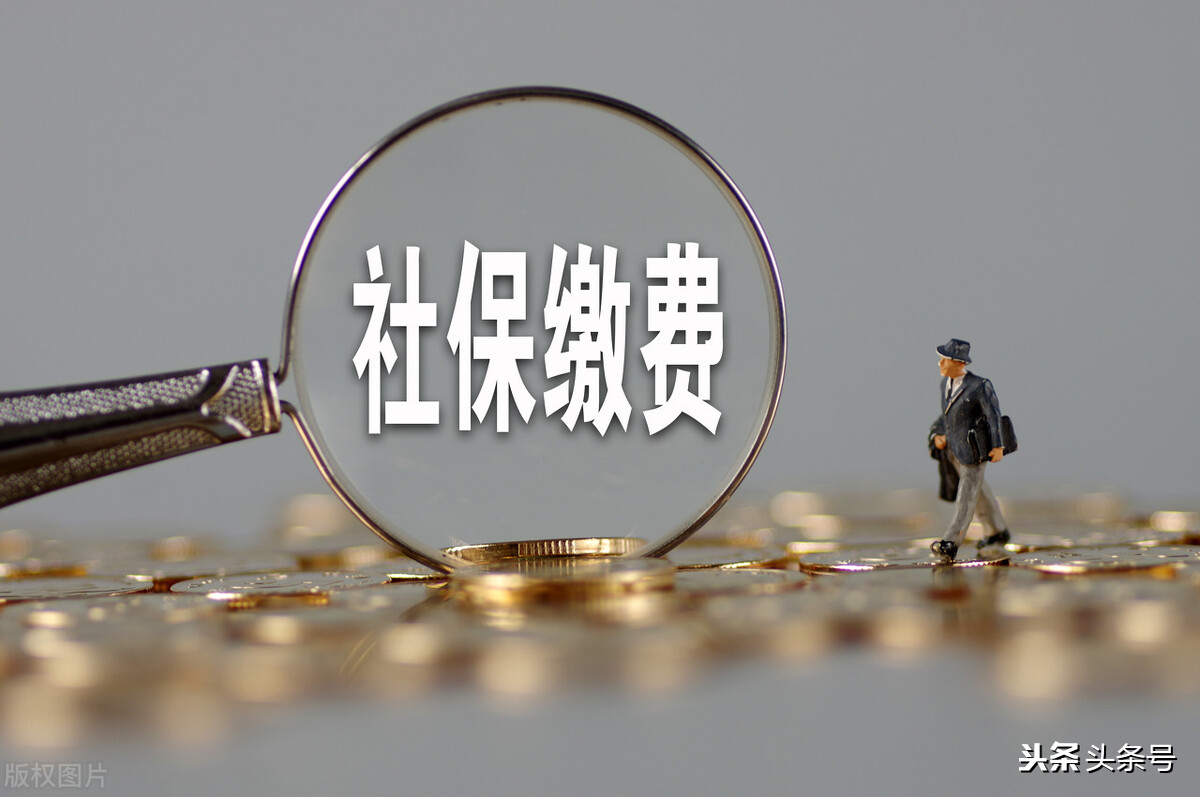 一年缴纳1万多元的养老保险，退休养老金仅1300元，这样也划算？