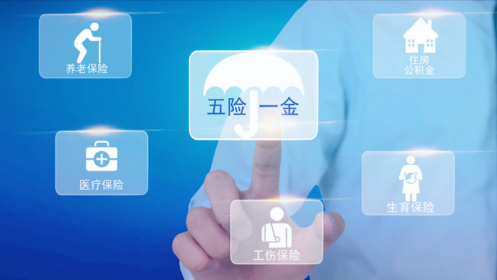 企业职工五险一金的缴费比例是多少?个人缴费比例是怎么计算的?