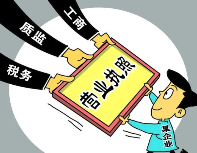 营业执照代办大概多少钱营业执照代办正规公司，知道这些避免上当