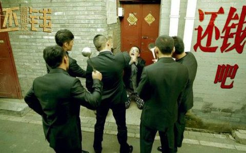 付璐律师解读讨债公司骗局及有效讨债方式