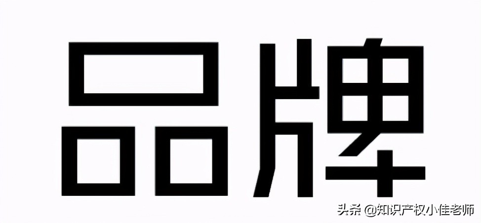 怎么商标申请注册及logo商标注册流程及费用
