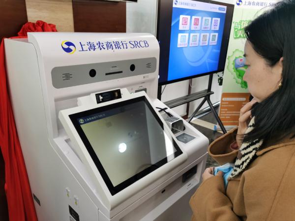 全程自助不用5分钟,上海人办理社保卡在这家银行实现立等可取