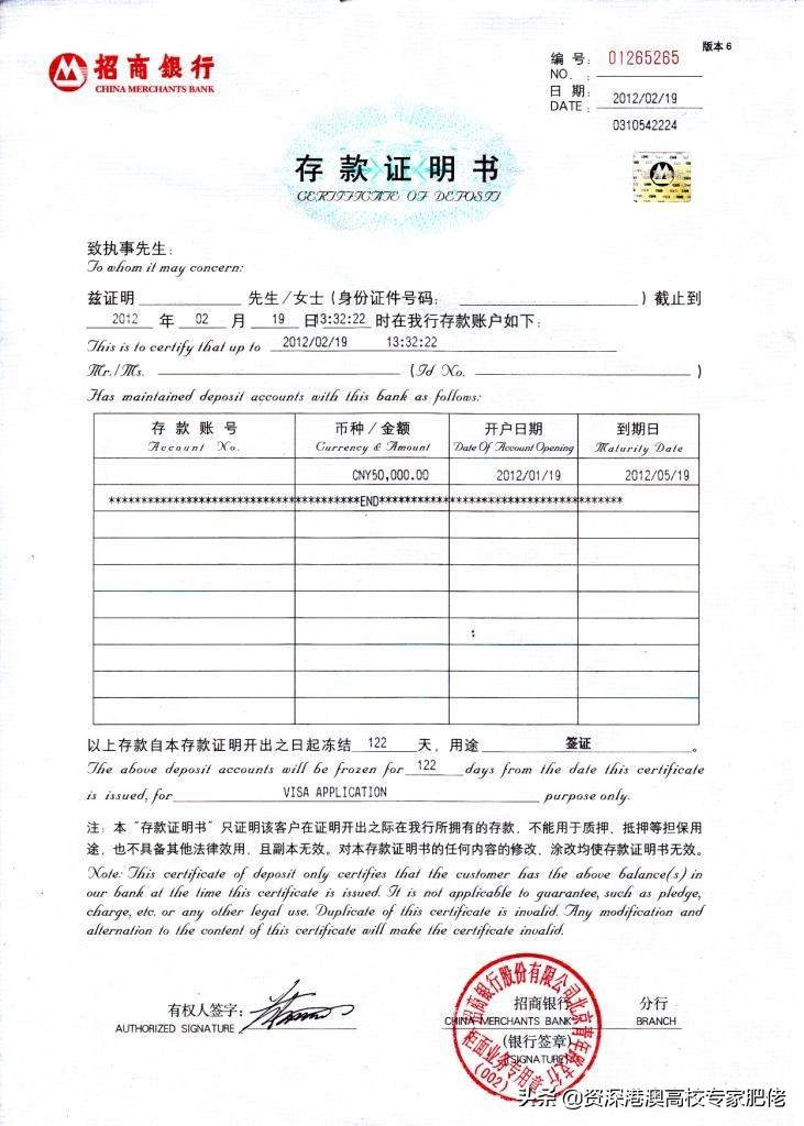 申请香港学生签证所需材料及流程