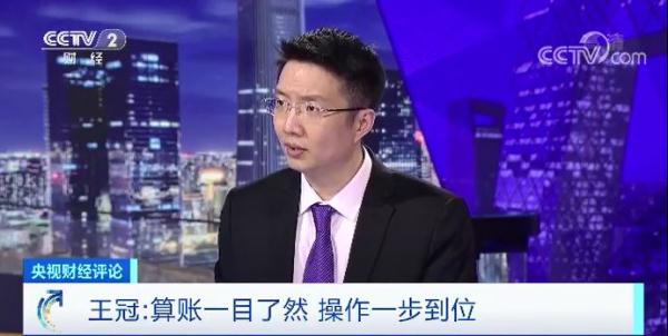 新个税法实施!多退少补,个税汇算怎么算?