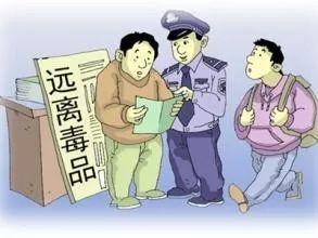 《大家说法》—(132)关注《强制隔离戒毒》
