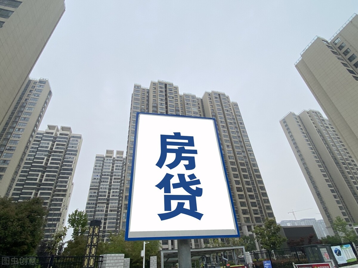 LPR下调15基点,公积金利率会下调吗?首套房存量房调幅不同吗?