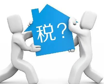 房产过户方式有哪些？哪种方式更划算？