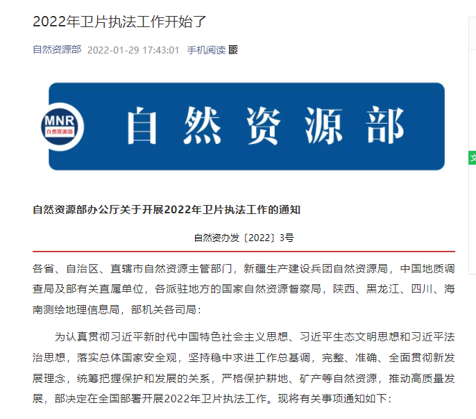 2022年违法建筑查处启动，这些新动向或让你的房子被拆除
