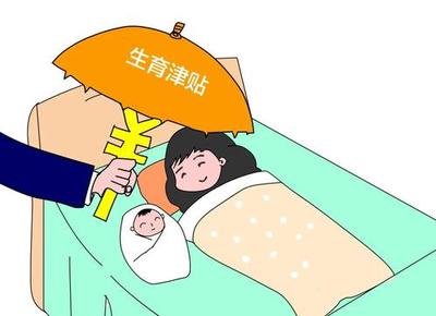 怀孕第一件事：搞懂生育保险那些事！（附报销流程）