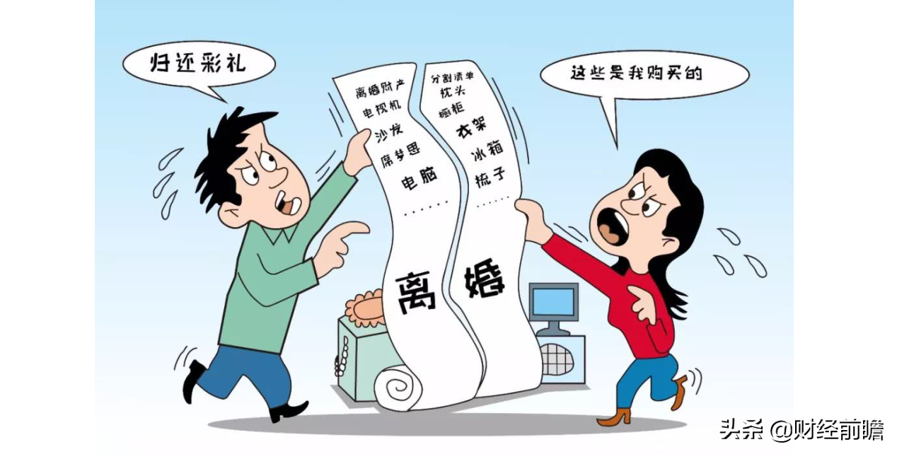 2021年起，离婚后房产统统按“新标准”处置，夫妻不用再争了
