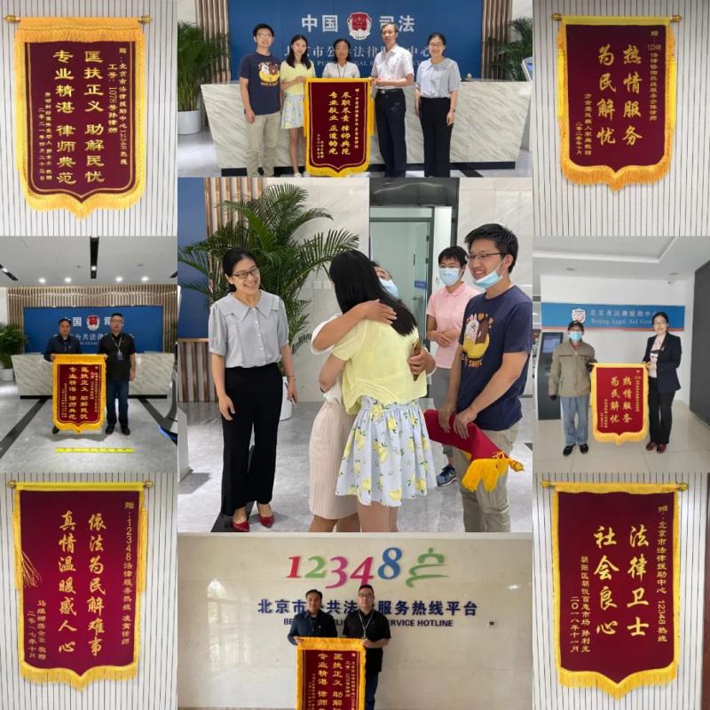 壹现场|全天候免费法律咨询 北京12348平台5年已服务189.9万人次