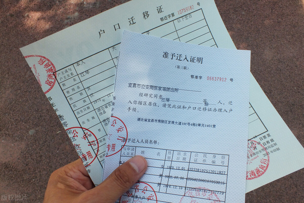 深圳委托办理户口迁移(深圳微信怎么积分入户)