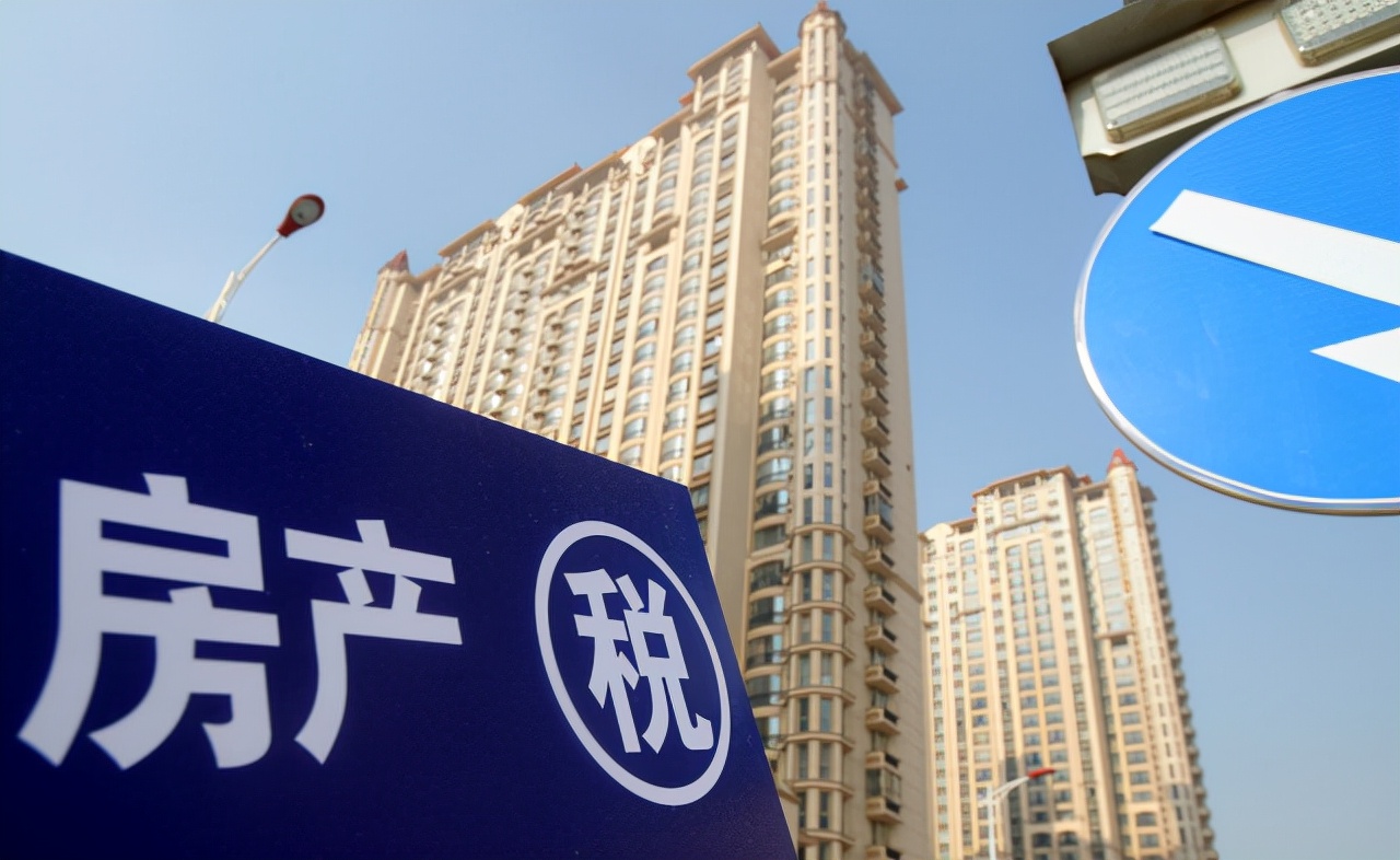 房产税正式实施后，如果名下只有一套房会否被征收房产税？