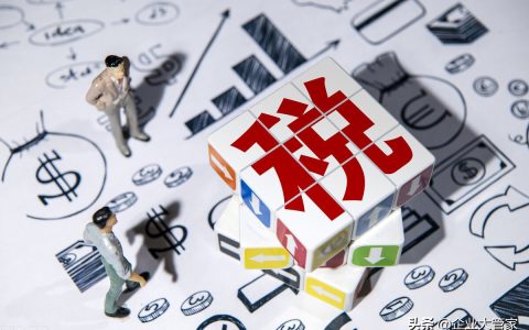 税收的分类有哪些？