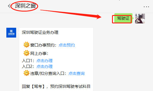 最高罚2000!深圳加大违停处罚力度,举报相关违法行为可获奖励