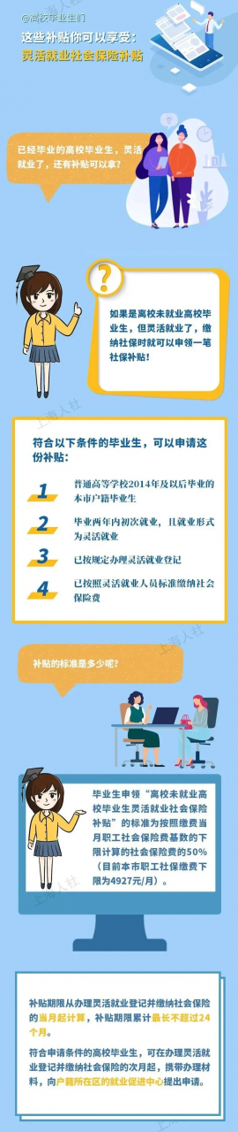 重磅消息！临近年底，社保迎来5项新调整！这也太方便啦