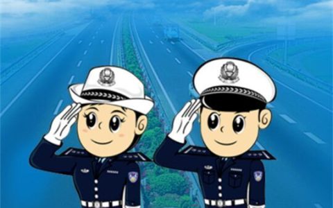 安溪交警推“福建交通罚没”APP, 车主可查违章缴罚款!
