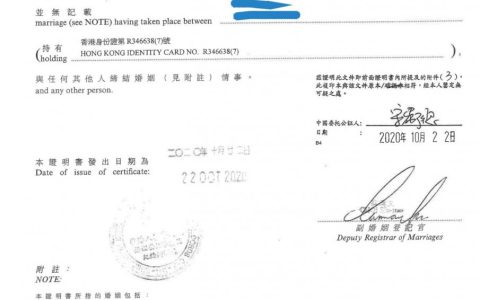 单身证明范本及单身证明的格式及范文