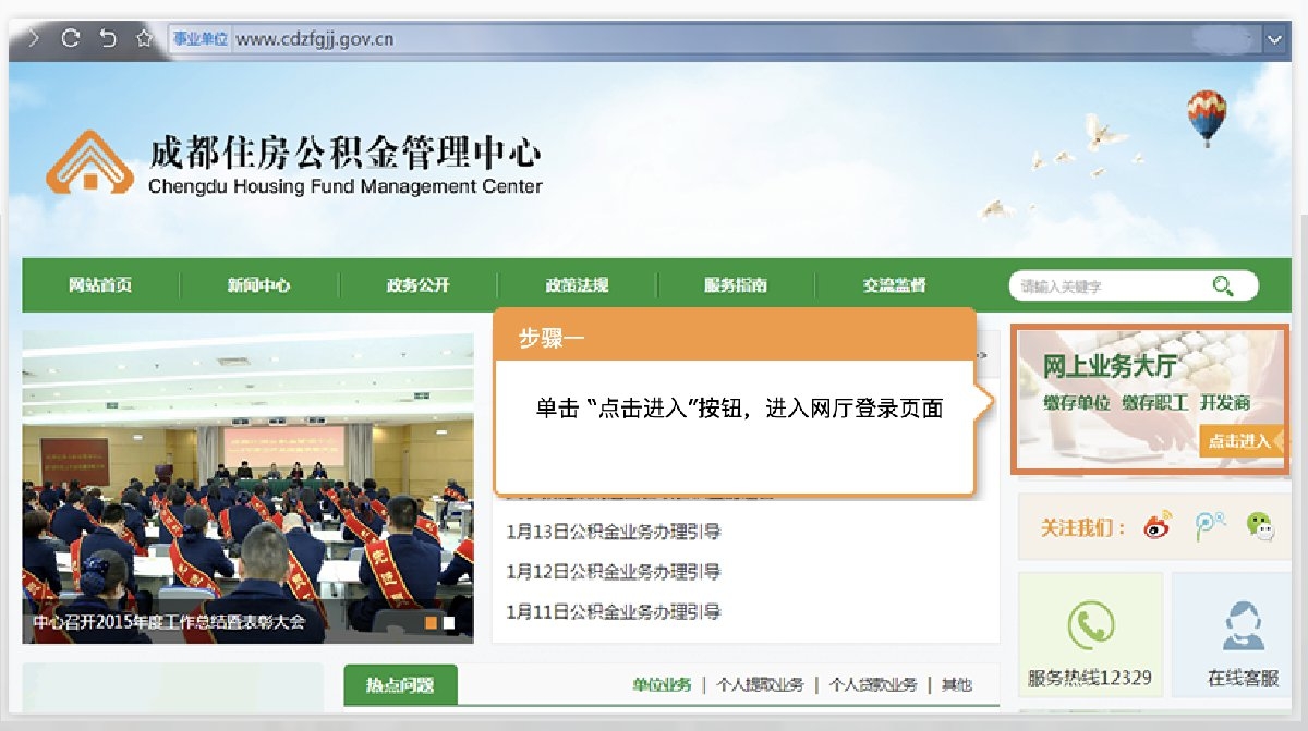 个人公积金怎么提现及快速提取公积金的步骤