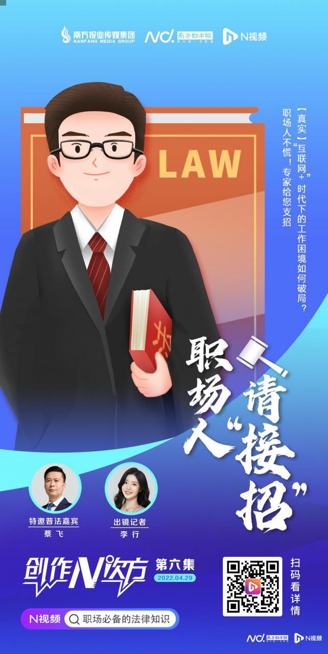 遭遇配送受伤索赔难怎么办?律师在线提供法律咨询
