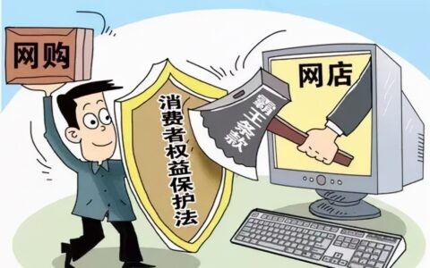 产品质量问题赔偿标准及商品质量赔偿法律规定