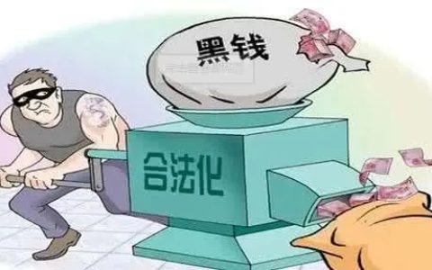 【以案释法】肥西县检察院公诉高某等8人掩饰、隐瞒犯罪所得均获刑