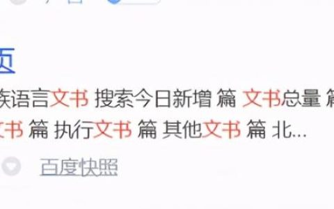 判决书查询官网及刑事判决书查询规定