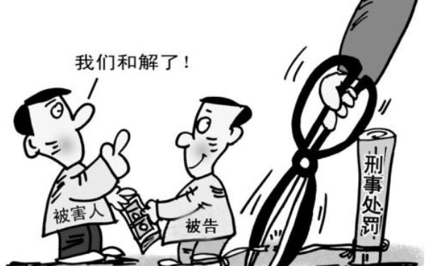 造成他人轻伤害后，主动赔偿金钱并获得谅解，检察院还会逮捕吗？
