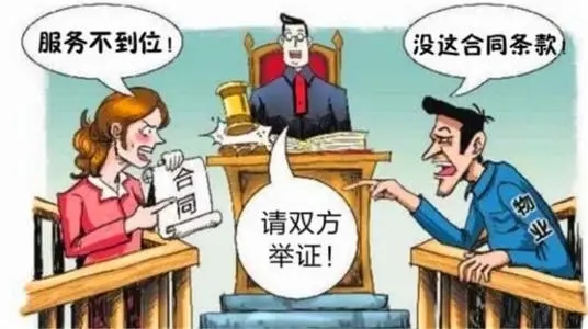 拖欠物业费，会产生滞纳金还是违约金？以及值得注意的几个问题