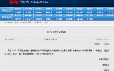 反洗钱规定金额超多少及反洗钱法金额数目