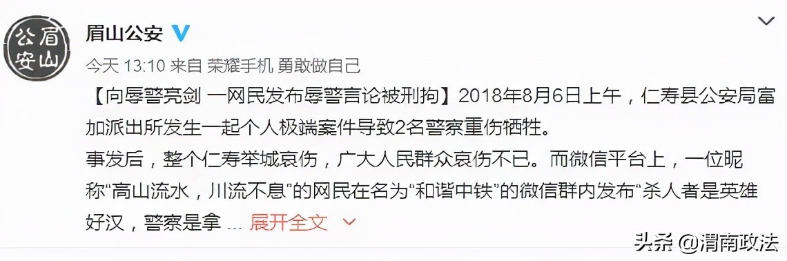 【普法】寻衅滋事罪2022年最新标准:稀里糊涂要坐牢!