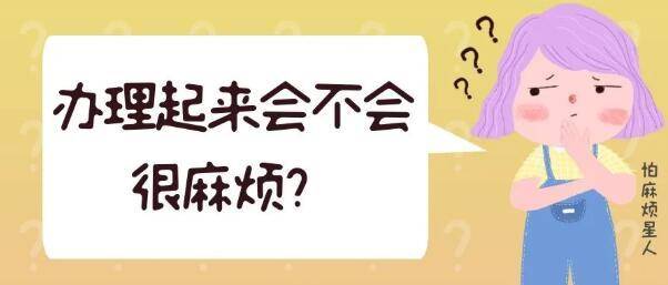 一图看懂｜您要的养老保险关系跨省转移指南请收好