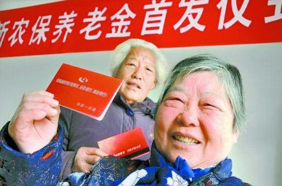 四川农民每月能领取多少养老金?