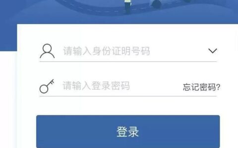 莆田交警网违章怎么查询及莆田违章处理网上缴费