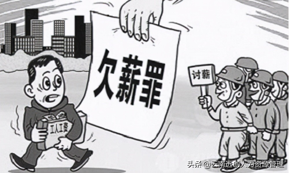 劳动局是干什么的及被员工告到劳动局后果