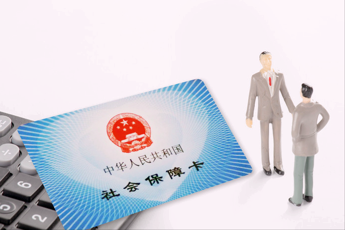 2022年成都社保缴费标准出台了吗?