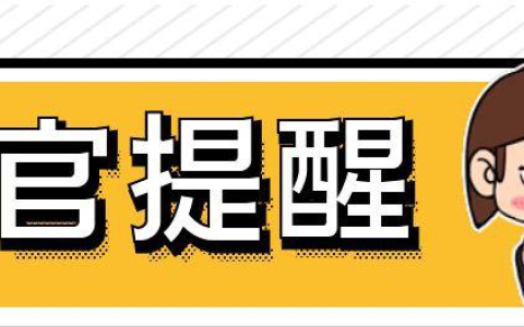 企业职工工伤保险是多少及企业工伤保险赔偿标准