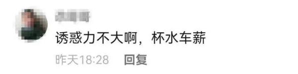 生二孩买房,政府补贴一个卧室!一地鼓励生育出新招