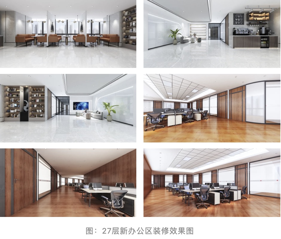 律所动态丨“京”心选址，京师泉州分所再增千平办公区