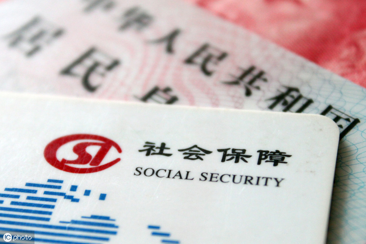 社保卡到底是什么？交了社保不给我社保卡怎么办？