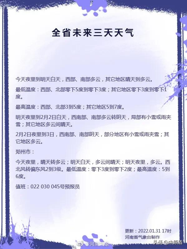 男子涉嫌偷盗案100多起，连儿童存钱罐都不放过【法治新闻早餐】
