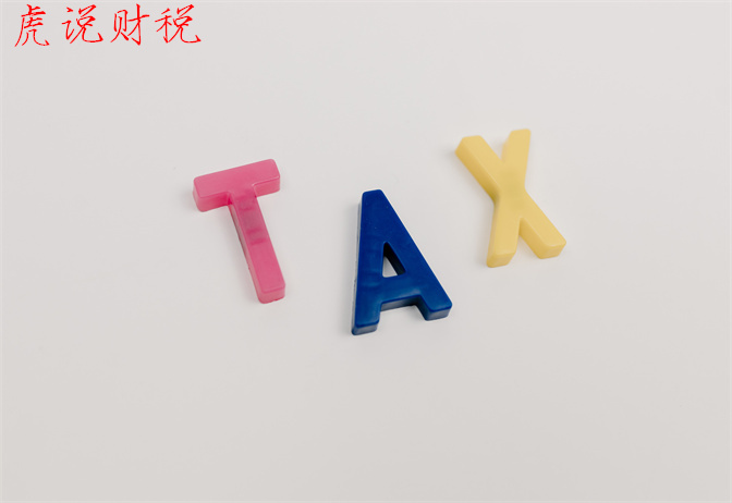 3.0排量乘用车的车船税是多少？车船税的计税依据是什么？