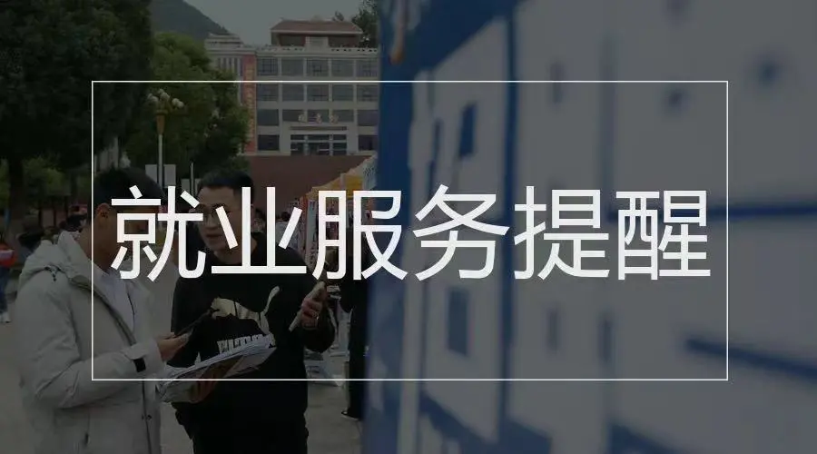 2022年放假安排已公布、中央机关公开遴选和公开选调公务员报名中……本周提醒不容错过！