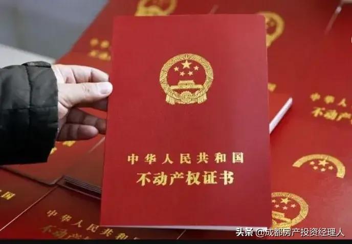 非直系亲属共同买房需要注意什么?