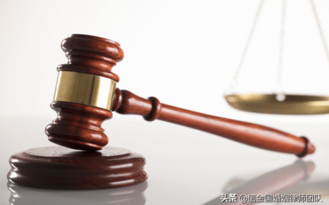 离婚的规则是什么及法院判决离婚的标准