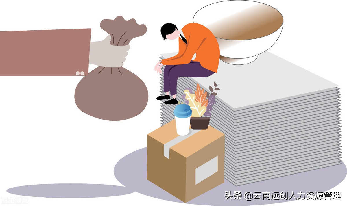 大学生失业补助金多少?如何领?
