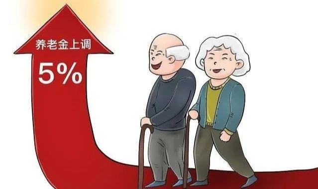 同样缴纳15年的养老保险，杭州的养老金凭什么那么高？不公平？